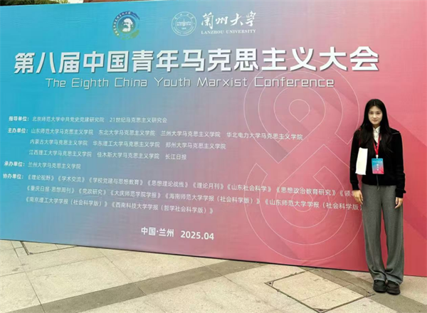 微信图片_20250513112439.png
