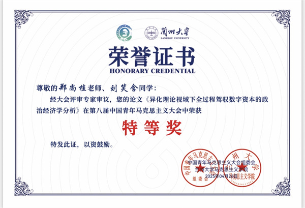 微信图片_20250513111823.jpg