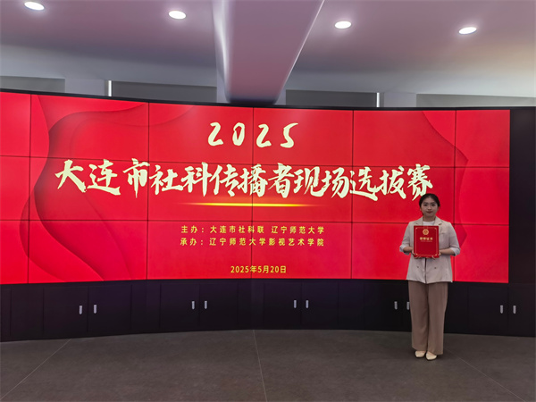 微信图片_20250526092201.jpg
