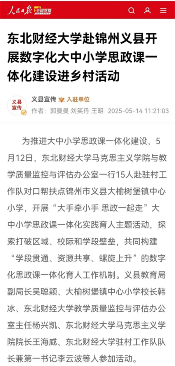 微信图片_20250609140729.png