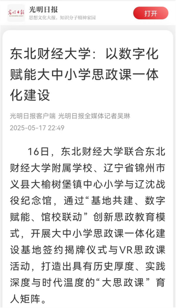 微信图片_20250609141610.png