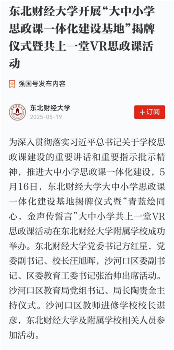 微信图片_20250609140834.png