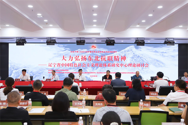 会场全景.jpg