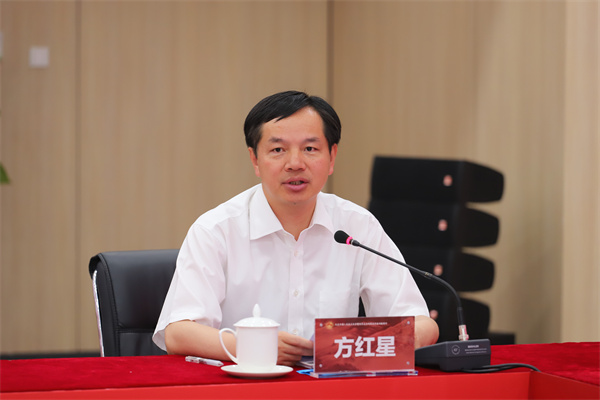方红星.jpg