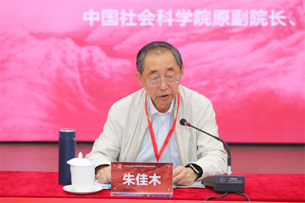 朱佳木.jpg