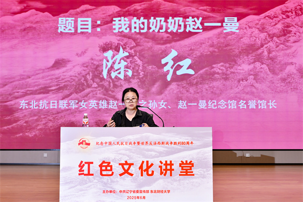 5-陈红.jpg