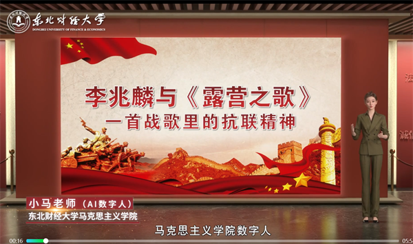 数字人图片1_副本.png