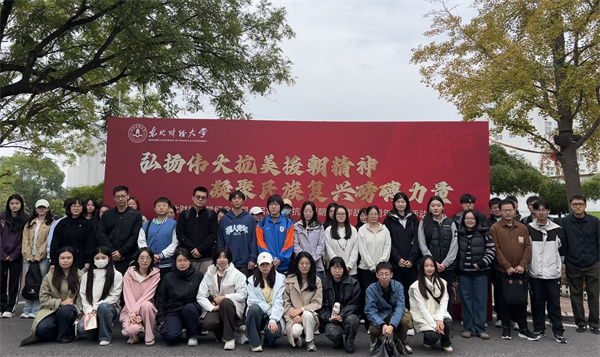 微信图片_20251020142134_207_189.jpg
