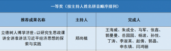 微信图片_2026-06-08_140028_338.png