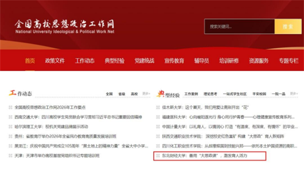 微信图片_2026-07-02_165015_031.png